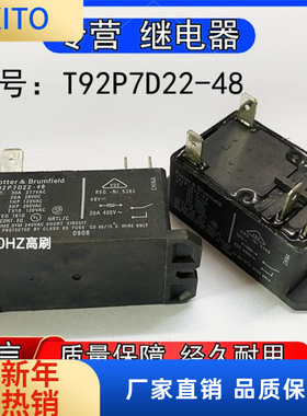 全新正品泰科T92P7D22-48大功率继电器6插脚48VDC 30A 277VAC现货