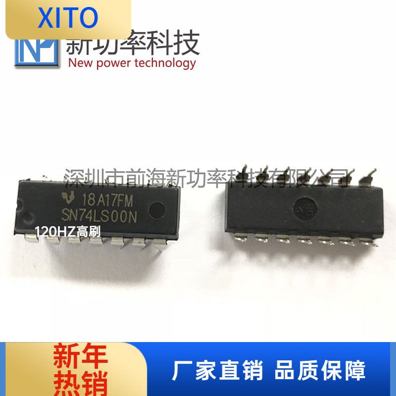 SN74LS00NDIP14栅极和逆变IC四二