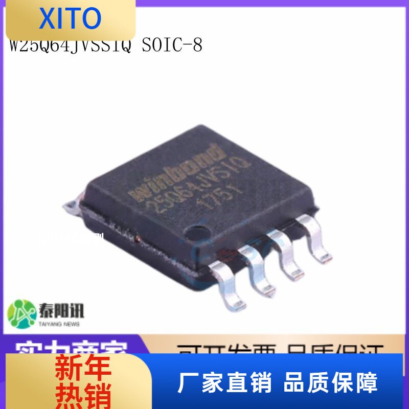 (10pcs)W25Q64JVSSIQSOIC-864Mbi