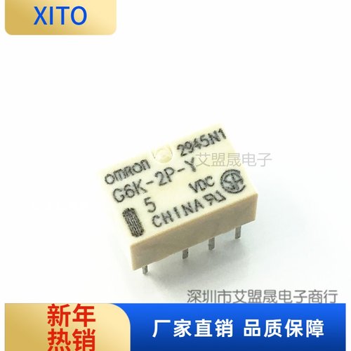 G6K-2P-YG6K-2P-Y-24VDC8脚1A欧