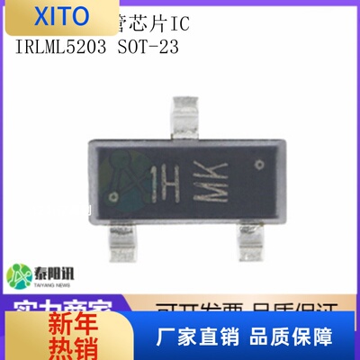 (10pcs)IRLML5203SOT-23-30V/-3A