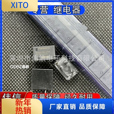 ACTB1L2A09福特翼虎/嘉年华新福