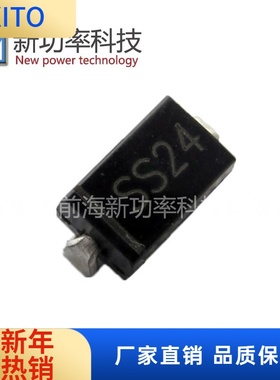 原装SS24 SR240 SS26 SR26贴片DO-214AC肖特基二极管照明专用现货