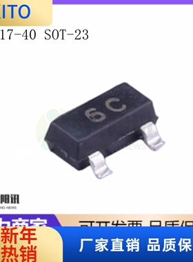 (10pcs)BC817-40 6C丝印 SOT23封装 0.1A45V 贴片 三极管 全新原