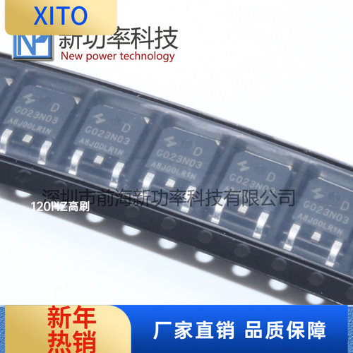 HYG023N03LR1D30V/110A可代替AOD