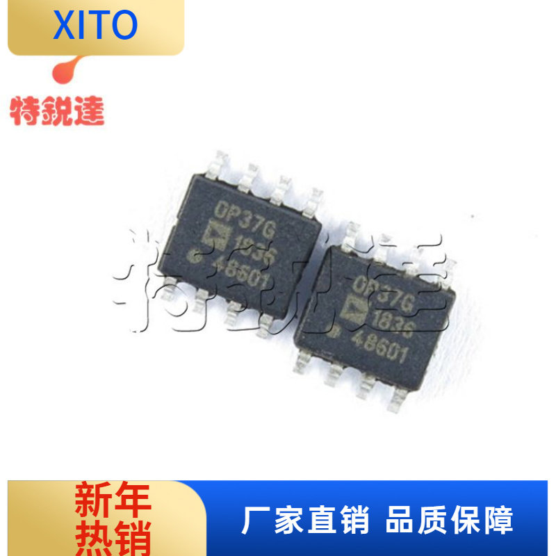 OP37GSZ SOP-8贴片 ADI/亚德诺 精密运算放大器芯片IC OP37G