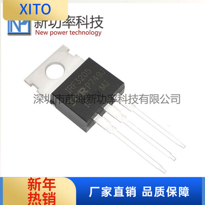 IRF3205原装IRF3205PBFTO220场效