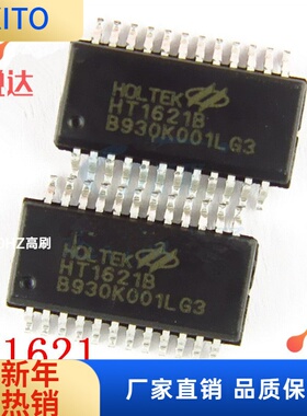 HT1621B HT1621 SSOP-24密脚小体积 LCD液晶屏驱动芯片IC 1621