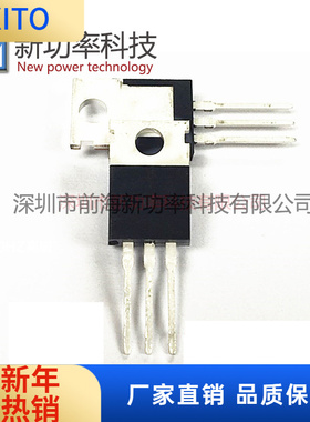 IRFZ14 10 60V N沟道 TO-220 IRFZ14PBF MOS管场效应管 全新原装