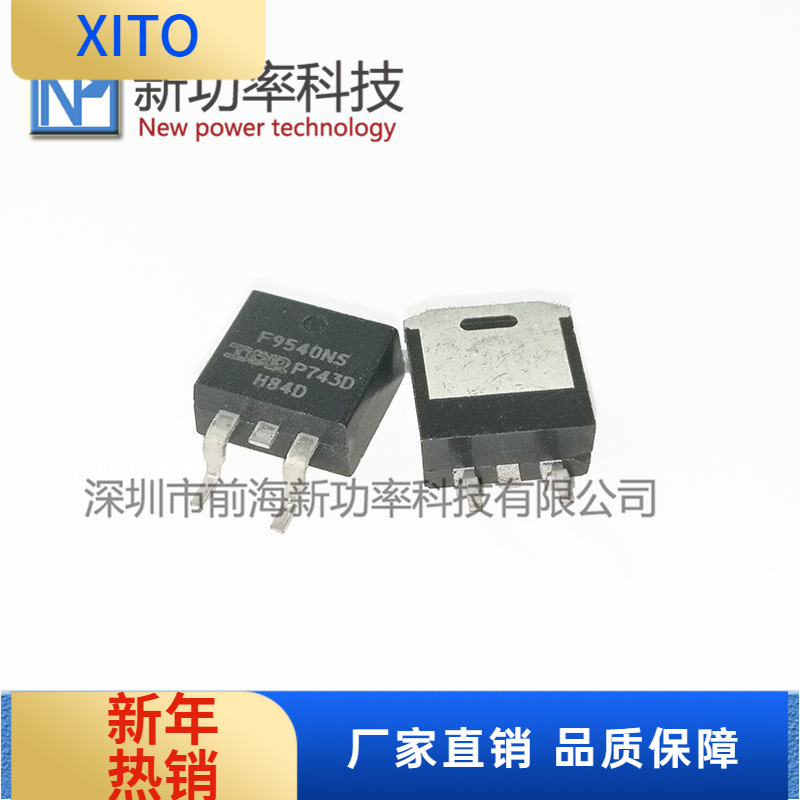 IRF540NS100V33TO-263MOS管场效