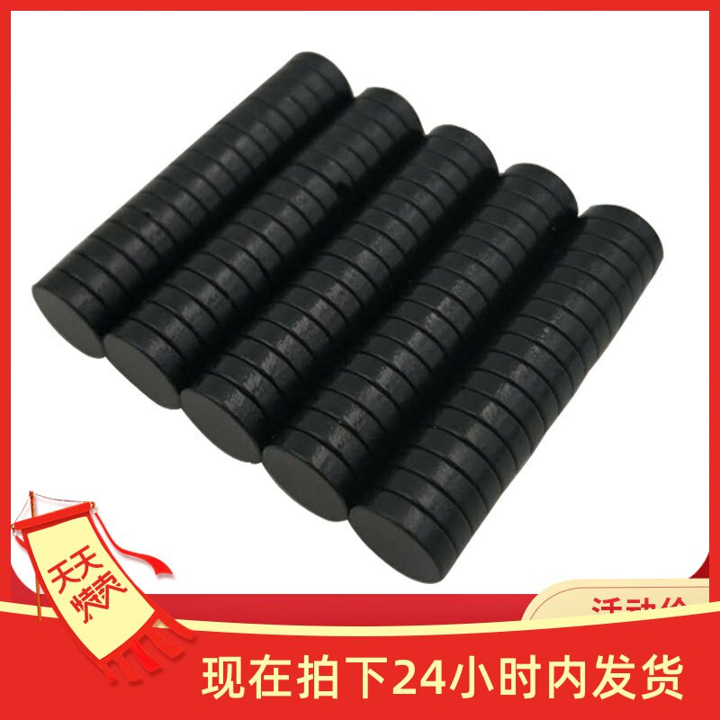 d8x2黑环氧强磁黑镍黑色磁铁黑色圆片磁铁黑色磁石圆形直径8x2