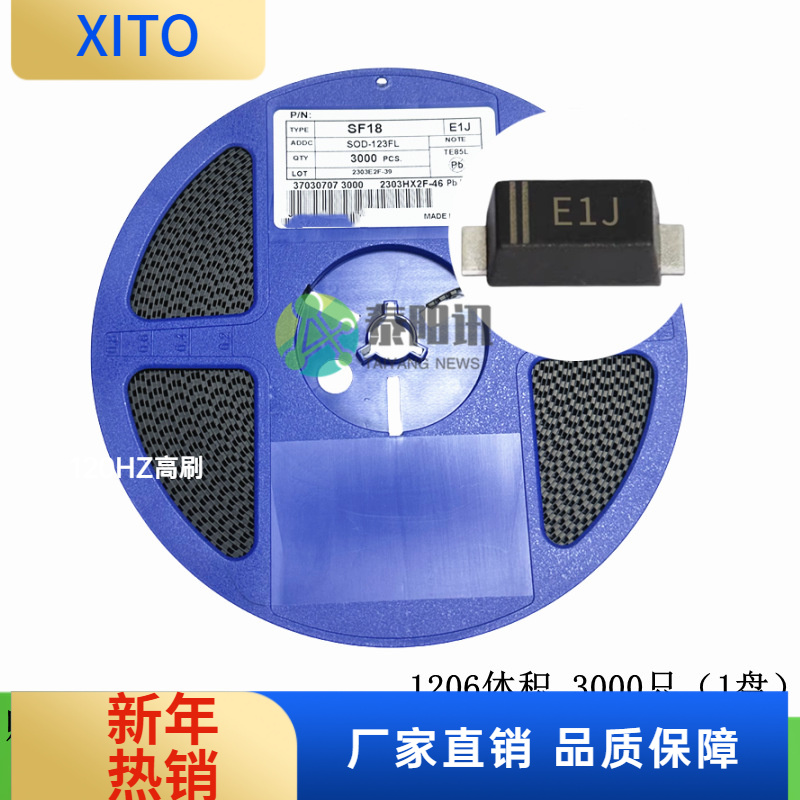 (10pcs)SF18E1JES1JW1206体积SOD