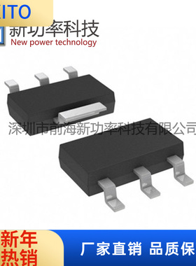 FDT3612 SOT-223 N沟道 100V 3.7 MOS场效应管 全新原装