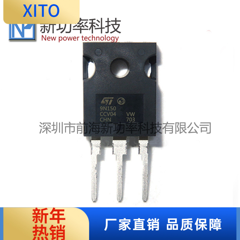 STW9N150W9N1508/1500VN沟道TO24