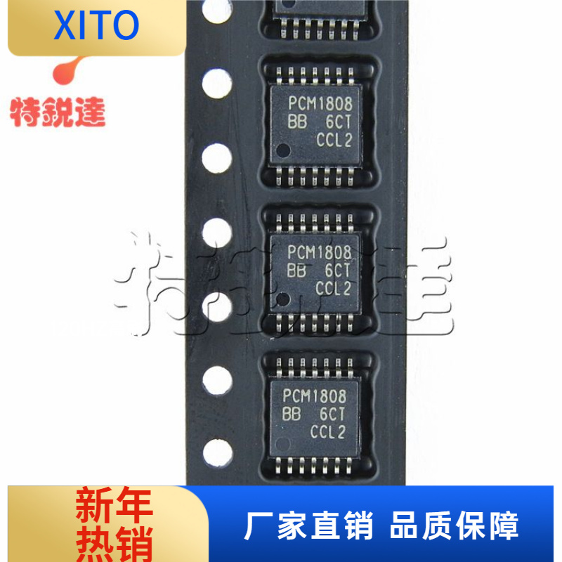 PCM1808PWR TSSOP-14贴片 音频模/数字转换芯片 TI/德州 PCM1808