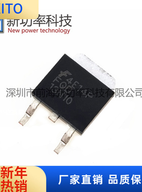 FQD13N10L TO-252-贴片100V MOS场效应管 N沟道MOSFET 全新原装
