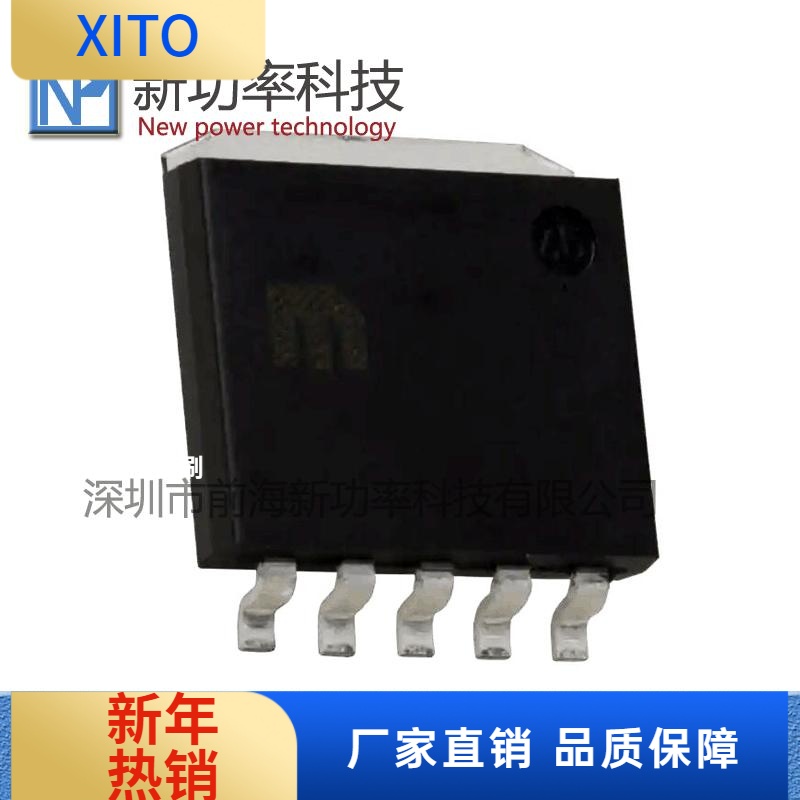 原装MIC37252WR1.24V-5.5V2.5ASP