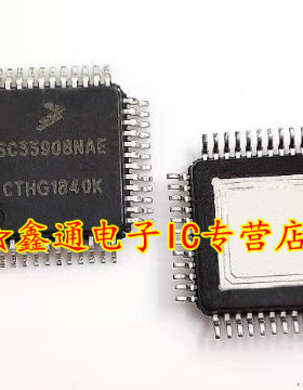 SC33908NAE 汽车电脑板电源 降压升压DC芯片.