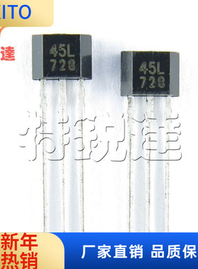 HAL145 TO92 直插 高频高速全极霍尔开关 DH45L H45L 全新原装
