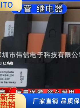 SIEMENS/西门子 插接继电器成套设备2W 24VDC红色：LZS:RT4B4L24