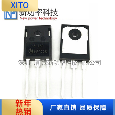 IKW30N60TK30T60TO-247全新原装