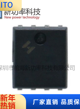 HY15P03C2 30V 60A 封装PDFN-8L P沟道MOS管场效应管 原装现货