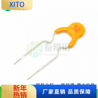 (10pcs)JK16-075T16V750mA0.75A