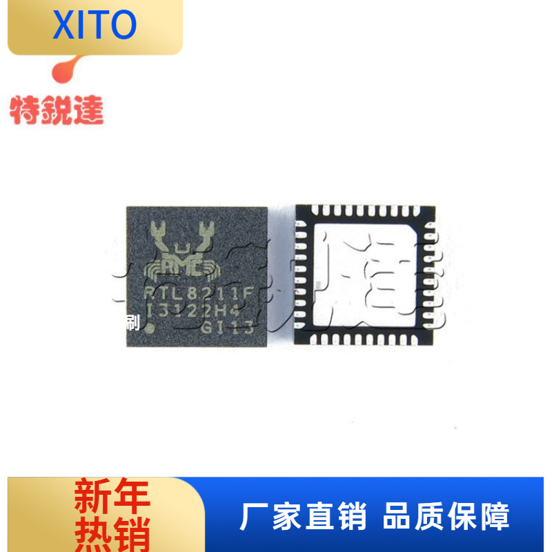 RTL8211F-CGQFN-40M以太网收发机