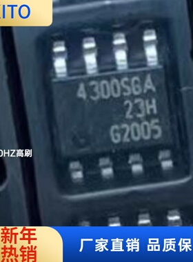 BTS4300SGA 电源开关IC芯片 全新 质量保证 丝印4300SGA 现货