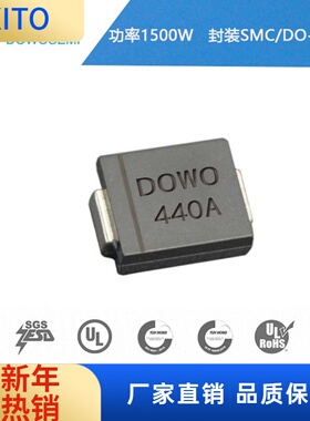 1.5SMC440A/1.5SMC440CA 瞬态二极管 封装SMC/DO-214AB 价格
