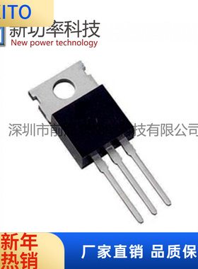 IRL3402 原装场效应管 N沟道 20V 85 直插TO-220 IRL3402PBF