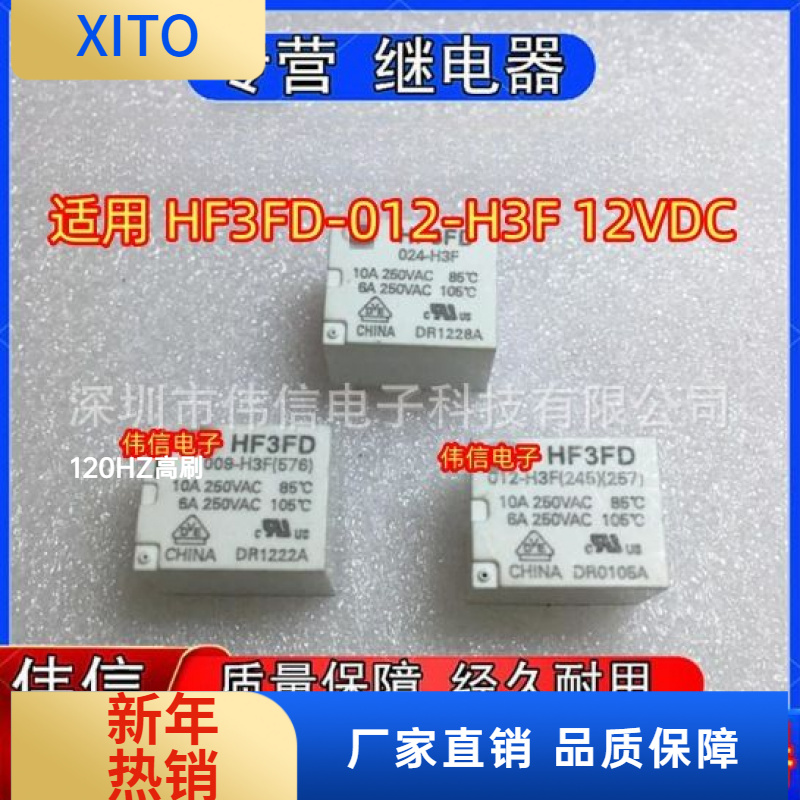 适用HF3FD-009-HSTFHF3FD-02-H3F