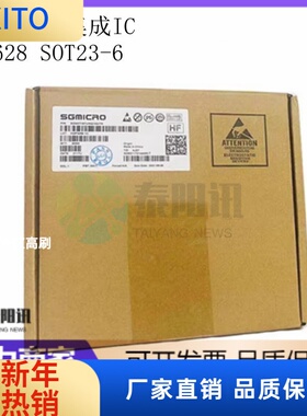 (10pcs)SDB628 丝印B628 1.2MHz 2A 28V 升压IC SOT23-6 全新原装