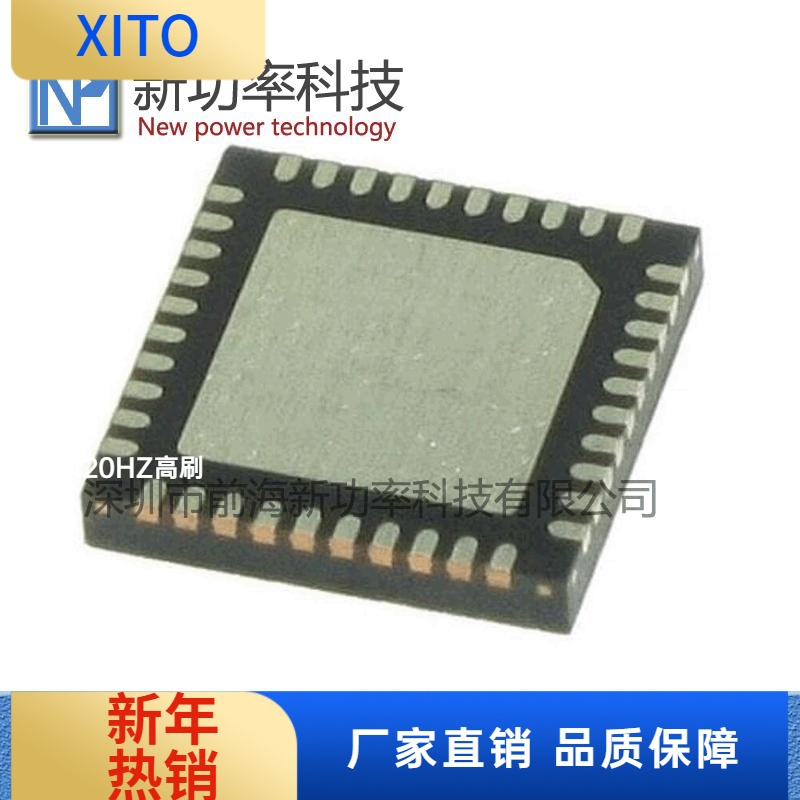 全新原装IR3570BMTRPBF3.3VQFN40