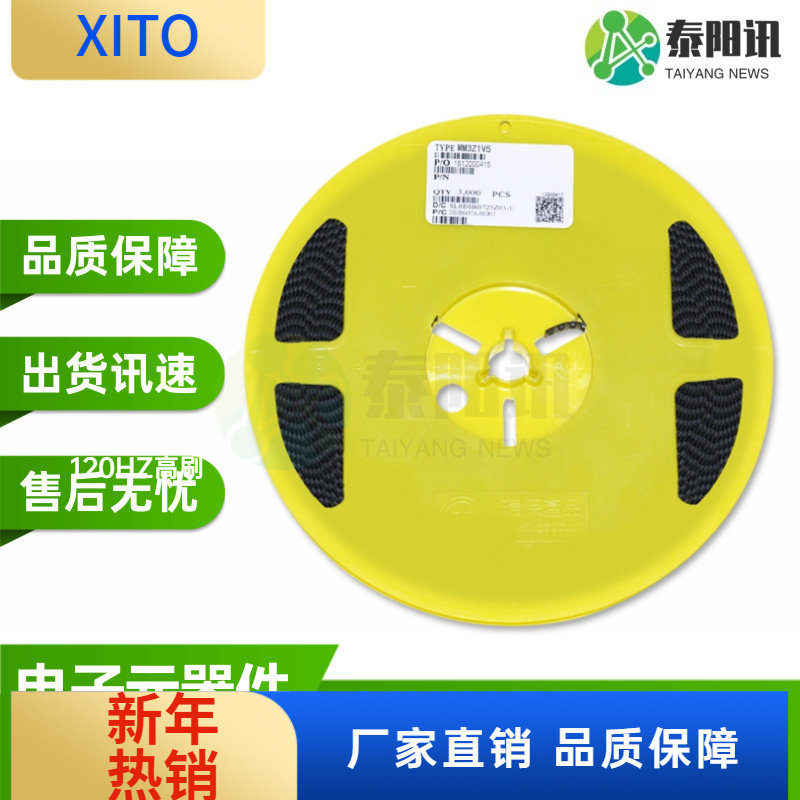 (10pcs)1206贴片塑封稳压二极管M