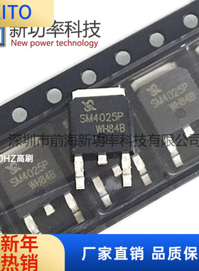 SM4028NSUC-TRG N沟道场效应管 60 40V 贴片TO-252 全新原装