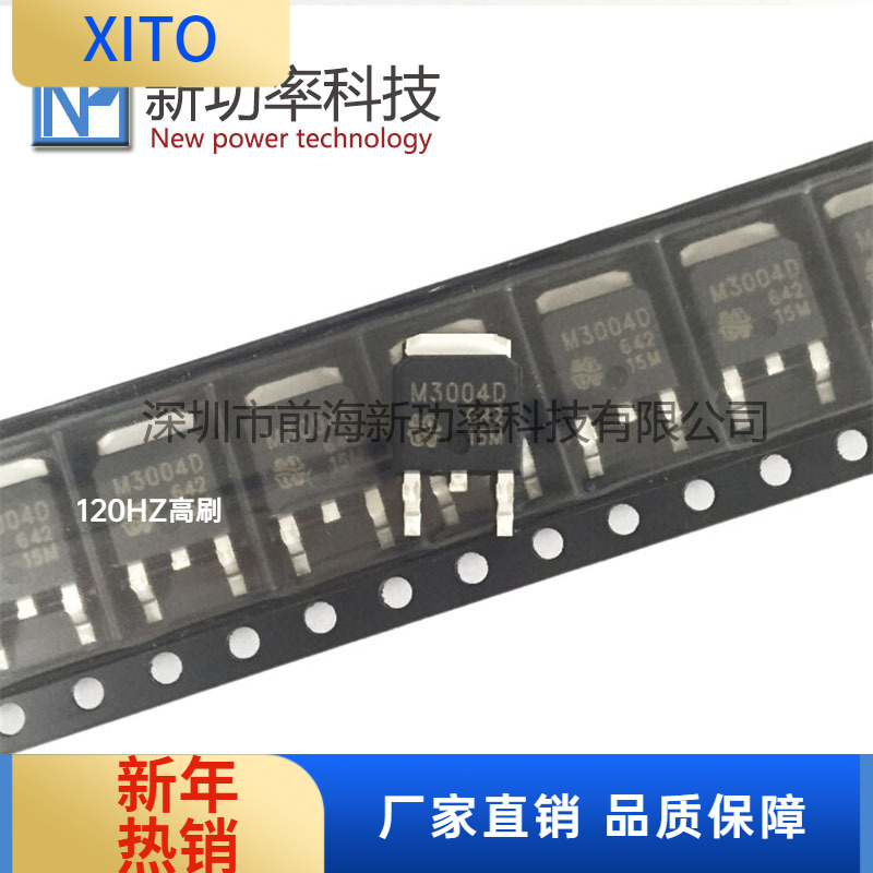 QM3004DN沟道场效应MOS管5530VTO