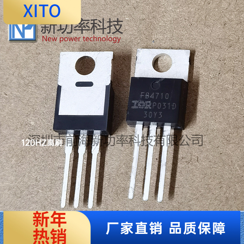 IRFB4710PBF100V75AFB4710TO220