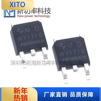 原装代理HY1904DN沟道40V/72A封