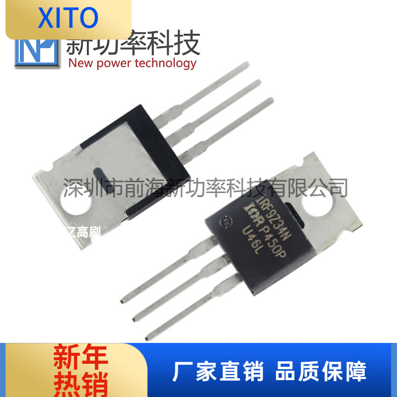 IRF9Z34IRF9Z34NIRF9Z34NPBFP沟