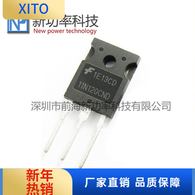 HGTG11N120CND11N120CNDTO-24743