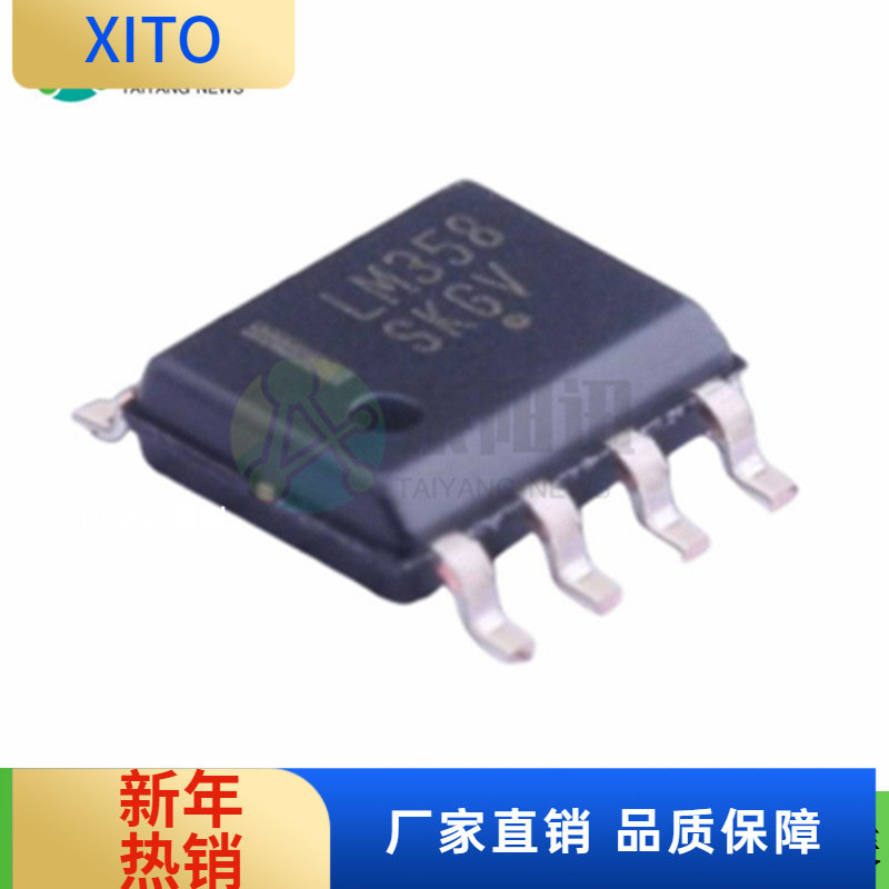 (10pcs)LM358DR2GSOIC-8运算放大