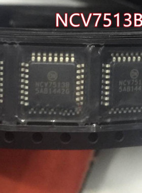 NCV7513B LQFP-32 全新原装 NCV7513BFTR2G 驱动器IC