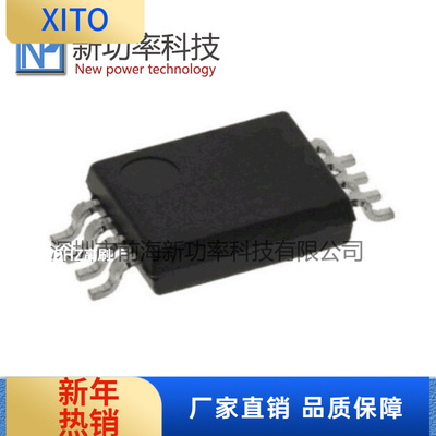 ZL8205锂电池保护ICMOS管TSSOP-8