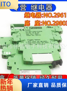 NO.296118菲尼克斯超薄继电器NO.2980335模块模组PLC-BSC-230UC/