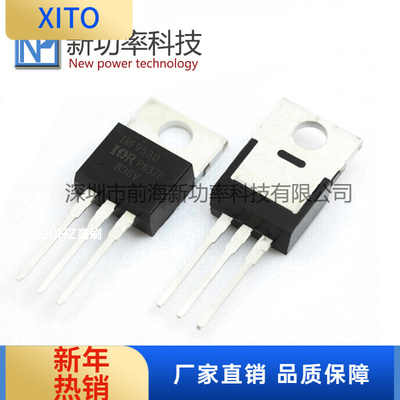 IRF9530PBFIRF9530TO-220P管MOS