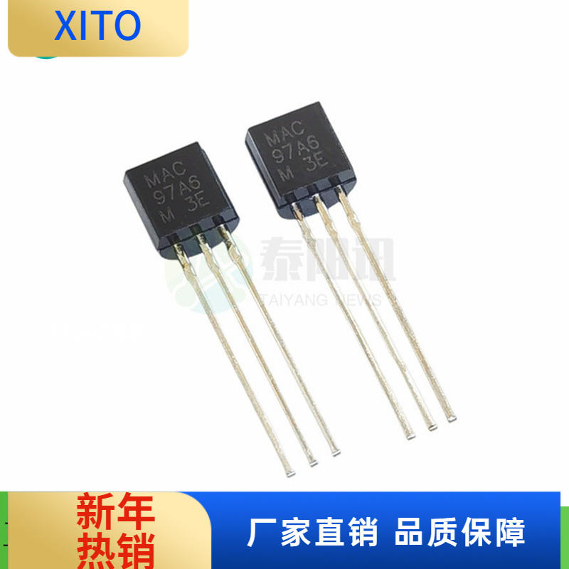 (10pcs)MAC97A6MAC97A8TO-92双向