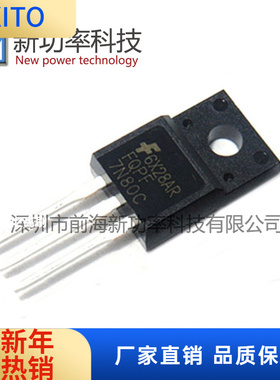 FQPF7N80C 7N80 场效应MOS管 N沟道 7 800V 直插TO220F