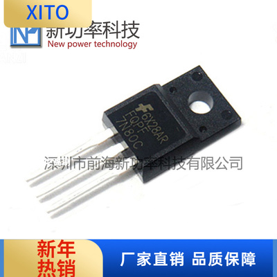 FQPF7N80C7N80场效应MOS管N沟道7
