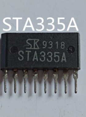 STA335A 苯田2.3电脑板芯片 汽车IC 可直拍